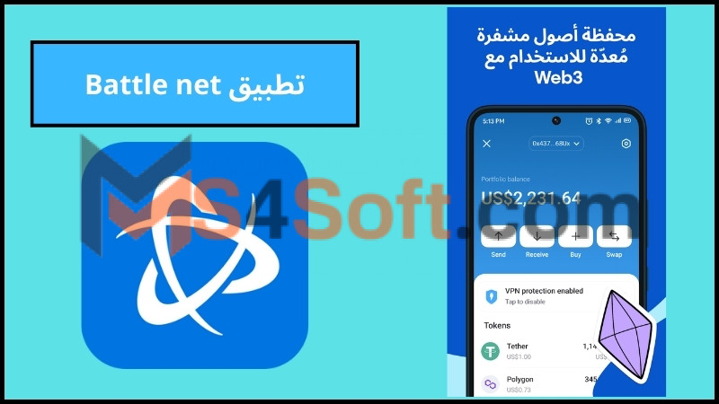 تحميل تطبيق باتل نت Battle.net لتنزيل الالعاب للهاتف والكمبيوتر اخر اصدار 2024 مجانا 4 تطبيق Battle net