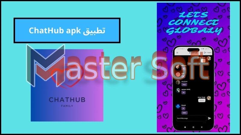 تحميل تطبيق ChatHub للدردشة الصوتية والفيديو للاندرويد والايفون اخر اصدار 2024 برابط مباشر 3 تطبيق ChatHub apk