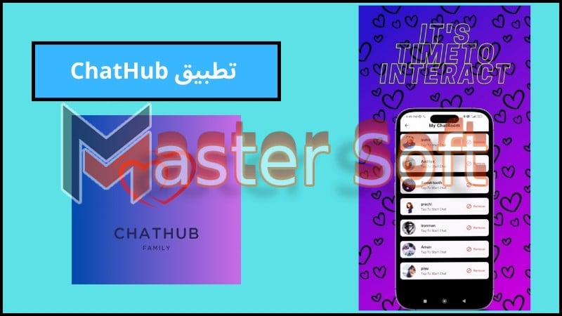 تحميل تطبيق ChatHub للدردشة الصوتية والفيديو للاندرويد والايفون اخر اصدار 2024 برابط مباشر 4 تطبيق ChatHub