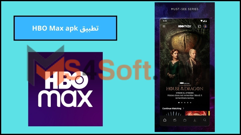 تحميل تطبيق HBO Max مهكر لمشاهدة الافلام والمسلام الحصرية للاندوريد والايفون 2024 مجانا 4 تطبيق HBO Max apk