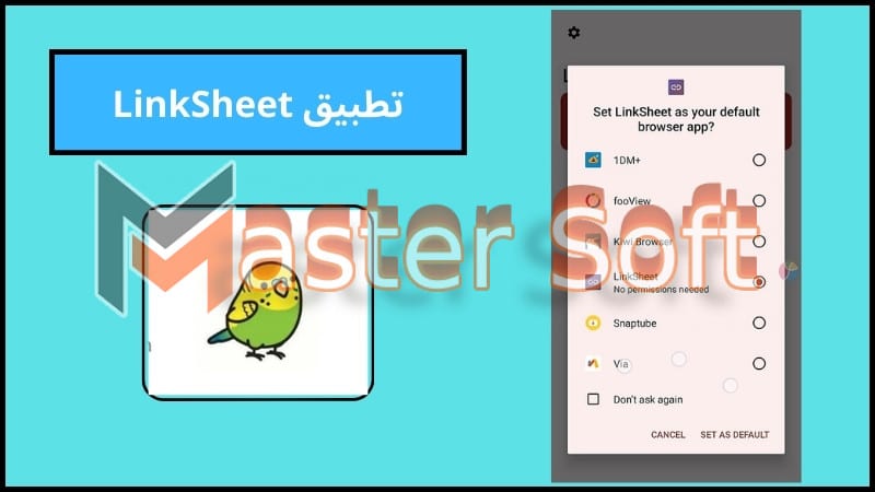 تحميل تطبيق linksheet للاندوريد 2024 اخر اصدار من ميديا فاير مجانا 3 تطبيق LinkSheet