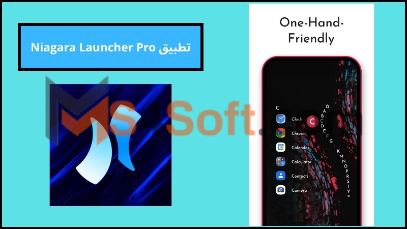 تحميل تطبيق Niagara Launcher Pro APK للاندوريد والايفون 2024 برابط مباشر مجانا 2 تطبيق Niagara Launcher Pro