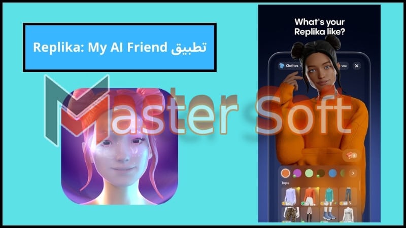 تحميل تطبيق Replika بالعربي للاندوريد 2024 اخر اصدار من ميديا فاير 3 تطبيق Replika My AI Friend