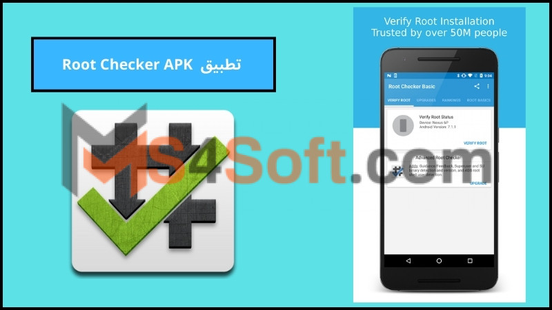 تحميل برنامج Root Checker Pro للاندرويد والايفون اخر اصدار 2024 برابط مباشر 4 تطبيق Root Checker APK