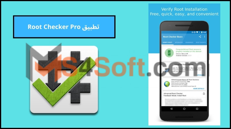 تحميل برنامج Root Checker Pro للاندرويد والايفون اخر اصدار 2024 برابط مباشر 2 تطبيق Root Checker Pro