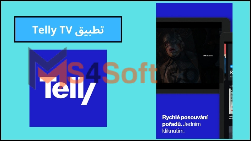 تحميل تطبيق Telly TV لمشاهدة الافلام والمسلسلات للاندرويد والايفون اخر اصدار 2025 مجانا 2 تطبيق Telly TV