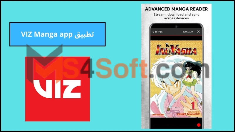 تحميل تطبيق viz mangaللاندرويد والايفون اخر اصدار 2024 برابط مباشر 3 تطبيق VIZ Manga app