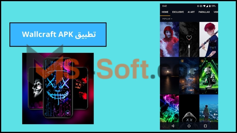 تحميل تطبيق WallCraft للاندرويد والايفون اخر اصدار 2024 برابط مباشر 3 تطبيق Wallcraft APK