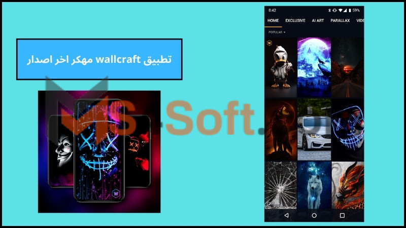 تحميل تطبيق WallCraft للاندرويد والايفون اخر اصدار 2024 برابط مباشر 2 تطبيق wallcraft مهكر اخر اصدار