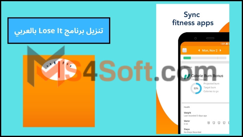تحميل تطبيق lose it apk مهكر لخسارة الوزن للاندوريد والايفون 2024 اخر اصدار مجانا 3 تنزيل برنامج Lose It بالعربي