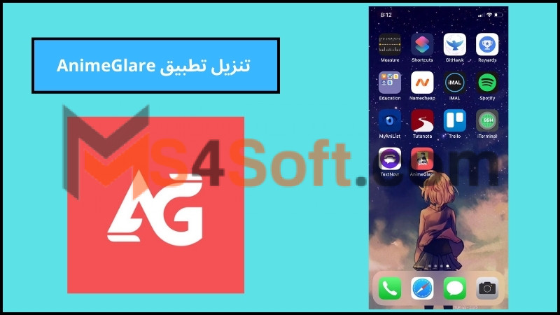 تحميل تطبيق AnimeGlare apk لمشاهدة أحدث عروض الأنمي للاندوريد 2024 برابط مباشر 4 تنزيل تطبيق AnimeGlare