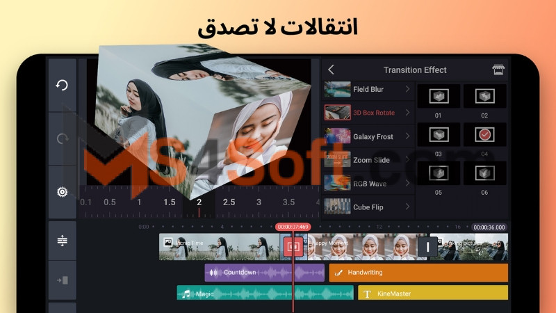 تحميل برنامج KineMaster البنفسجي للاندرويد والايفون الاصدار الاخير 2024 برابط مباشر 3 كين ماستر APK