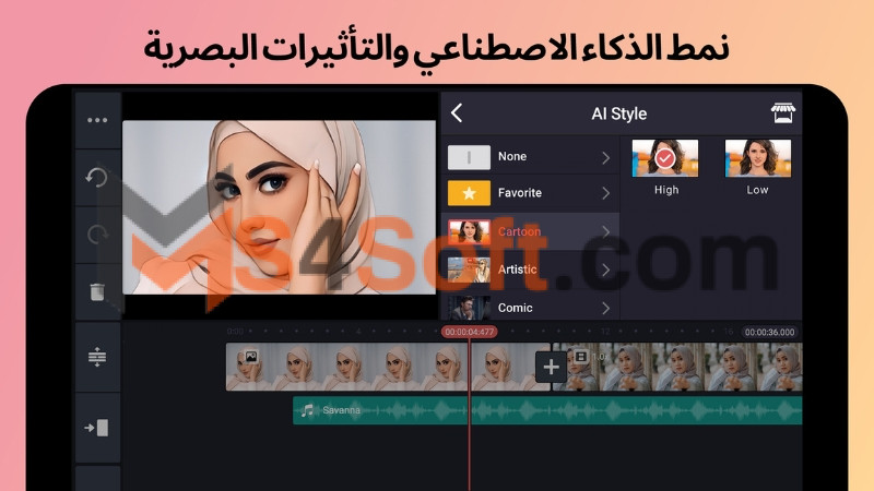تحميل برنامج KineMaster البنفسجي للاندرويد والايفون الاصدار الاخير 2024 برابط مباشر 2 KineMaster