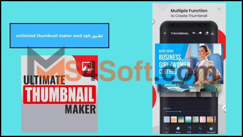 تحميل تطبيق ultimate thumbnail maker للاندوريد والايفون 2024 برابط مباشر مجانا 4 unlimited thumbnail maker mod apk
