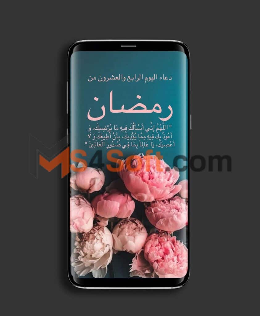 تحميل تطبيق خلفيات رمضان 2024 للاندوريد والايفون برابط مباشر مجانا 2 unnamed