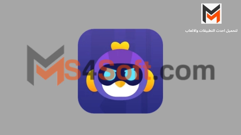 تحميل تطبيق Chikii APK مهكر للاندوريد والايفون 2024 من ميديا فاير برابط مباشر 1 تحميل تطبيق Chikii APK مهكر للاندوريد والايفون 2024 من ميديا فاير برابط مباشر