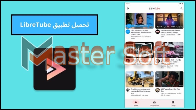 تحميل تطبيق LibreTube لمشاهدة فيديوهات اليوتيوب اخر اصدار 2024 برابط مباشر 1 تحميل تطبيق LibreTube لمشاهدة فيديوهات اليوتيوب اخر اصدار 2024 برابط مباشر