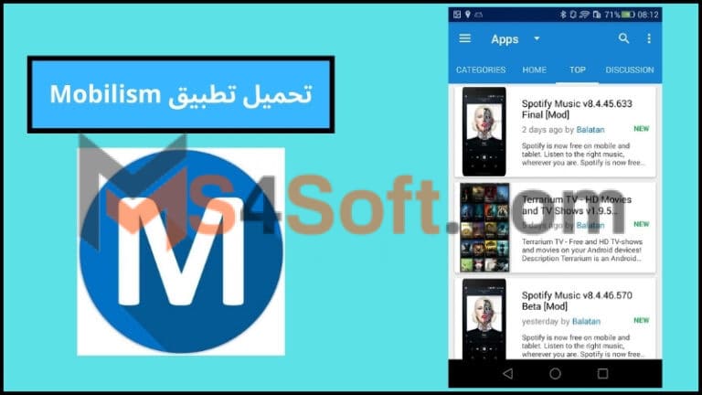 تحميل تطبيق Mobilism لتحميل العاب و تطبيقات مهكرة للاندوريد 2024 مجانا