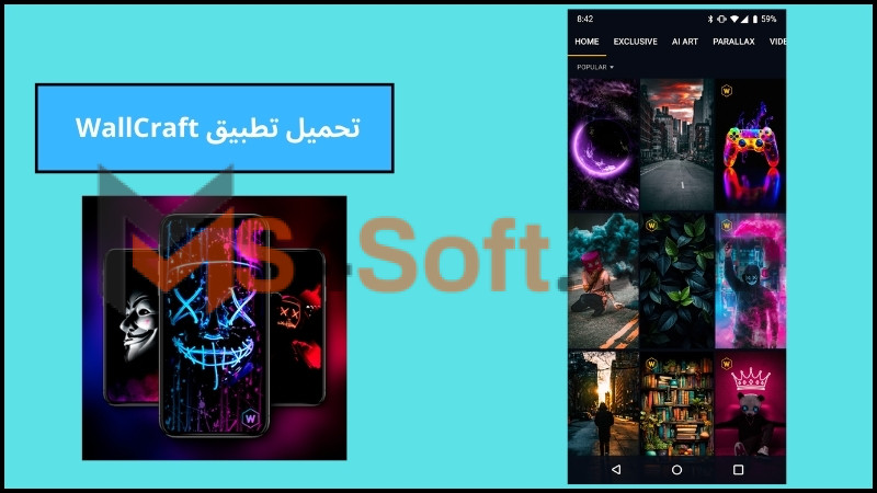 تحميل تطبيق WallCraft للاندرويد والايفون اخر اصدار 2024 برابط مباشر 1 تحميل تطبيق WallCraft مهكر النسخة المدفوعة بدون اعلانات اخر اصدار 2024 برابط مباشر