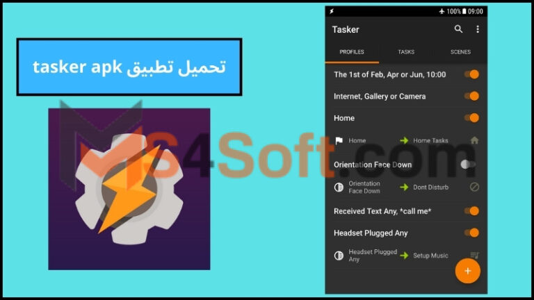 تحميل تطبيق tasker apk مهكر للاندوريد برابط مباشر 2024 من ميديا فاير