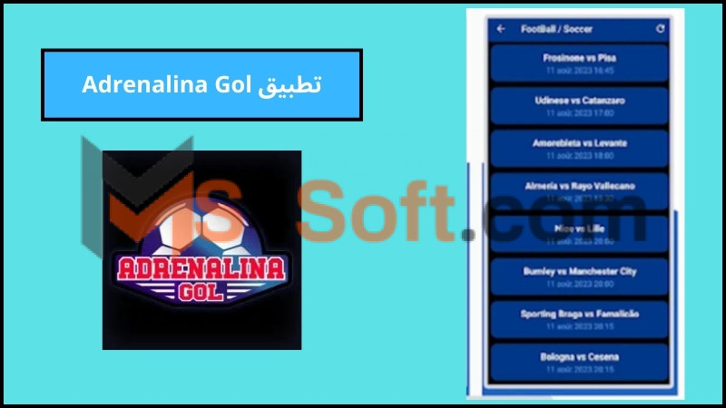 تحميل تطبيق ادرينالينا جول Adrenalina Gol لمشاهدة المباريات بث مباشر 2024 اخر اصدار 1 تحميل تطبيق ادرينالينا جول Adrenalina Gol لمشاهدة المباريات بث مباشر 2024 اخر اصدار