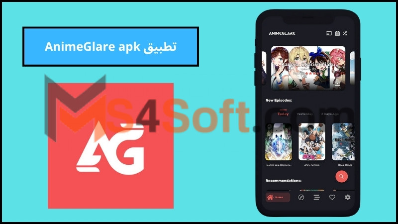 تحميل تطبيق AnimeGlare apk لمشاهدة أحدث عروض الأنمي للاندوريد 2024 برابط مباشر 1 تحميل تطبيق AnimeGlare apk لمشاهدة أحدث عروض الأنمي للاندوريد 2024 برابط مباشر