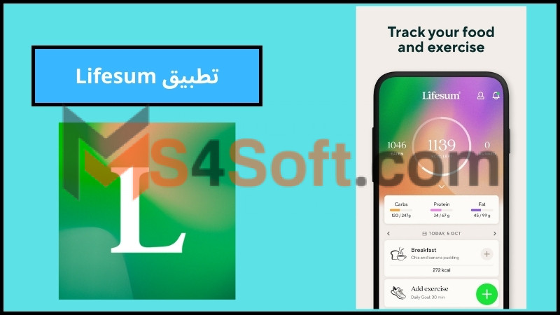 تحميل تطبيق Lifesum للياقه والصحه للاندوريد والايفون 2024 اخر تحديث مجانا 1 تحميل تطبيق Lifesum للياقه والصحه للاندوريد والايفون 2024 اخر تحديث مجانا