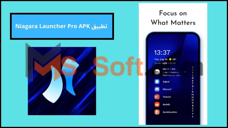 تحميل تطبيق Niagara Launcher Pro APK للاندوريد والايفون 2024 برابط مباشر مجانا 1 تحميل تطبيق Niagara Launcher Pro APK للاندوريد والايفون 2024 برابط مباشر مجانا