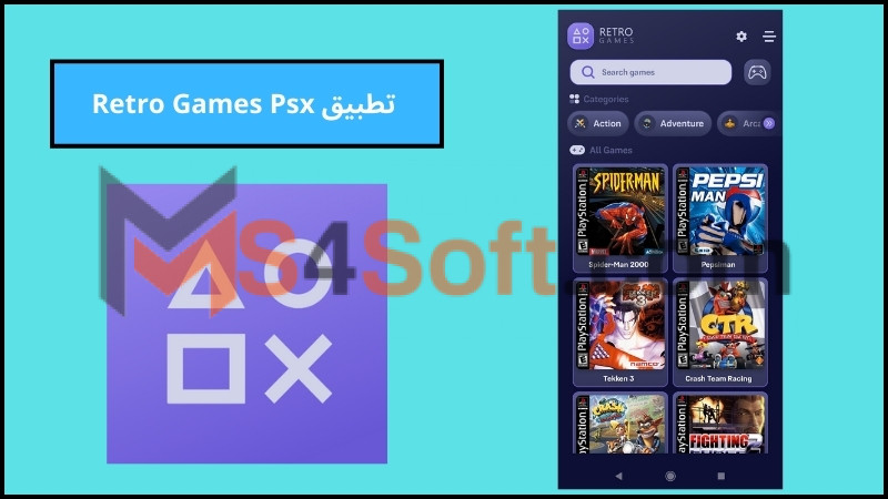 تحميل تطبيق Retro Games Psx لتجربة العاب البلايستيشن علي الهاتف اخر اصدار 2024 مجانا 1 تحميل تطبيق Retro Games Psx لتجربة العاب البلايستيشن علي الهاتف اخر اصدار 2024 مجانا