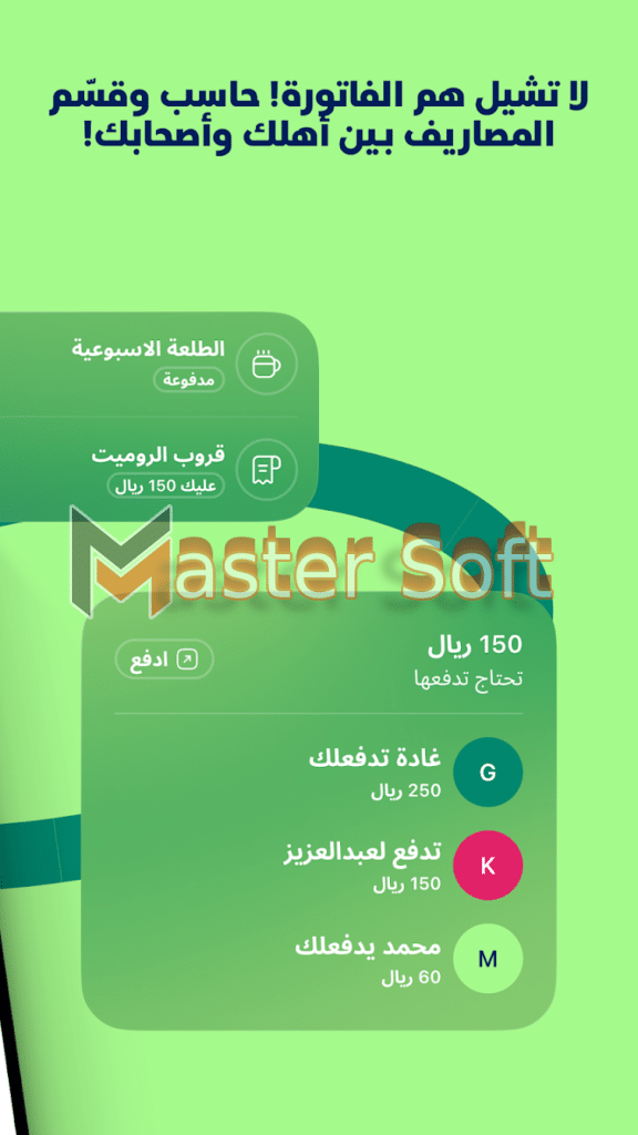 تحميل تطبيق عز iz البنكي للاندوريد والايفون اخر اصدار 2024 مجانا 4 ه