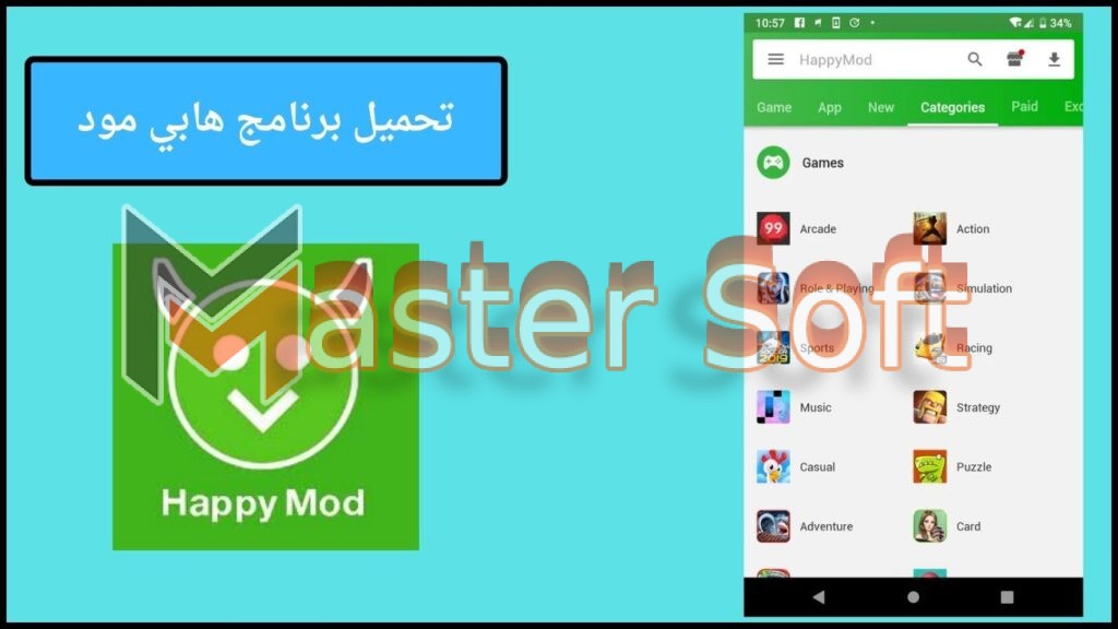 تحميل برنامج هابي مود happy mod APK الأصلي لتهكير الالعاب 2025 مجانا 2 تحميل برنامج هابي مود