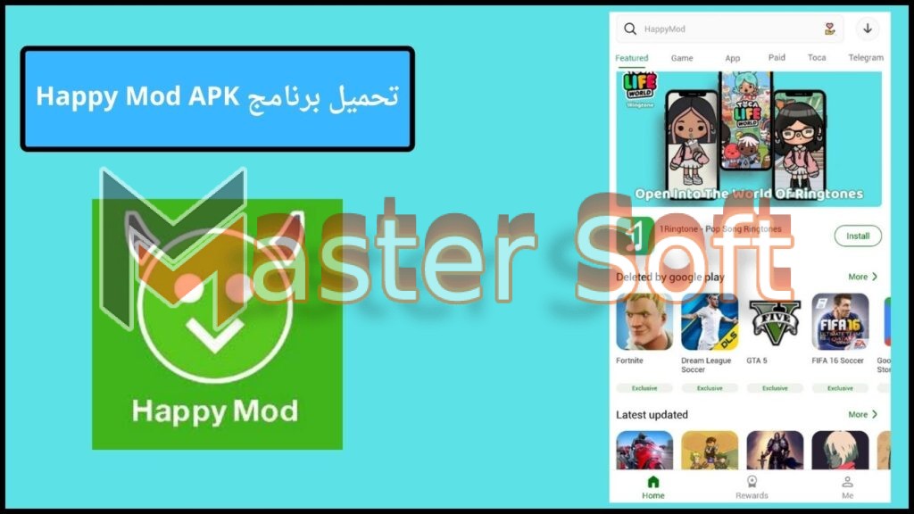 تحميل برنامج هابي مود happy mod APK الأصلي لتهكير الالعاب 2025 مجانا 4 تحميل برنامج Happy Mod APK