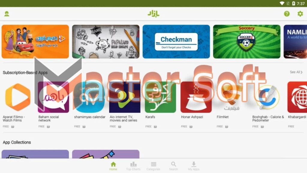 تحميل تطبيق Bazaar apk للاندوريد والايفون 2024 من ميديا فاير 3 تحميل تطبيق متجر Bazaar