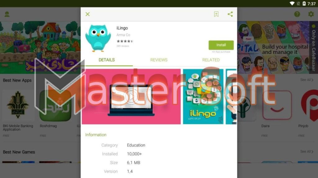 تحميل تطبيق Bazaar apk للاندوريد والايفون 2024 من ميديا فاير 2 تحميل تطبيق Bazaar 1 1