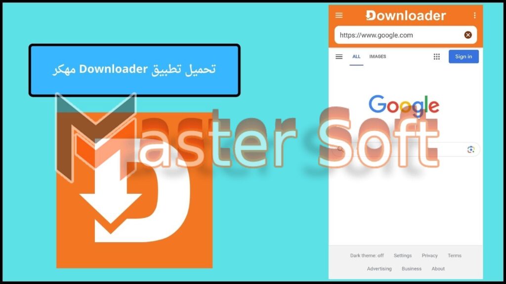 تحميل تطبيق Downloader مدفوع بدون اعلانات لتنزيل الملفات والبرامج 2024 برابط مباشر 4 تحميل تطبيق Downloader مهكر