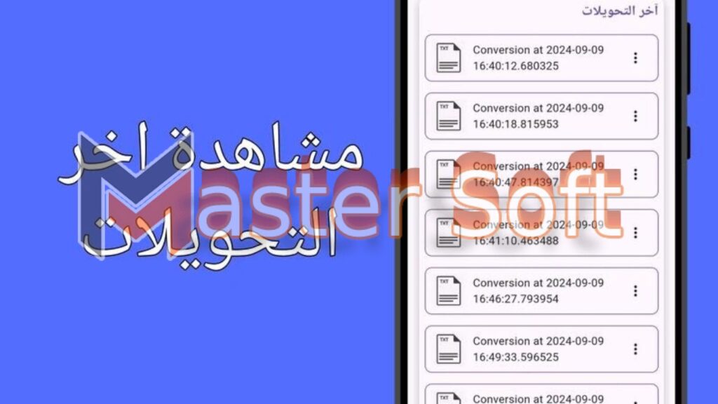 تحميل تطبيق EvanPDF apk مهكر للاندوريد والايفون 2024 من ميديا فاير 3 تحميل تطبيق EvanPDF
