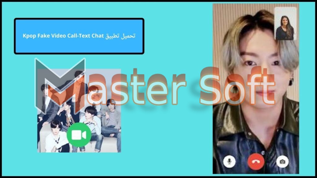 تحميل تطبيق Kpop Fake Video Call-Text Chat اخر اصدار 2024 مجانا 4 تحميل تطبيق Kpop Fake Video Call Text Chat