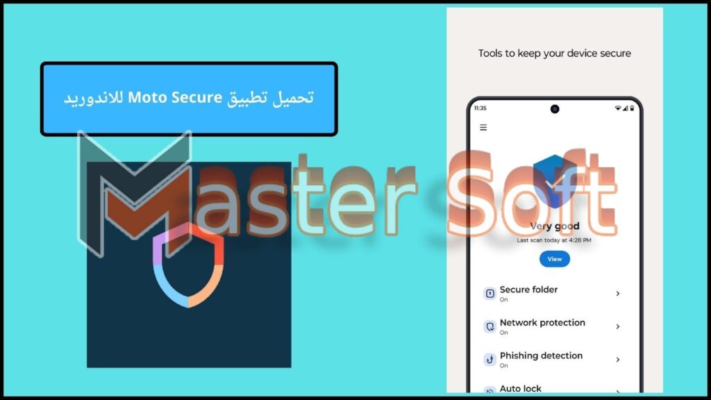 تحميل تطبيق Moto Secure apk مهكر للاندوريد والايفون 2024 مجانا 3 تحميل تطبيق Moto Secure للاندوريد