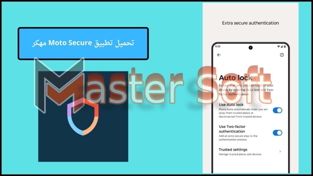 تحميل تطبيق Moto Secure apk مهكر للاندوريد والايفون 2024 مجانا 4 تحميل تطبيق Moto Secure مهكر