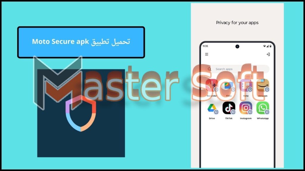 تحميل تطبيق Moto Secure apk مهكر للاندوريد والايفون 2024 مجانا 2 تحميل تطبيق Moto Secure apk