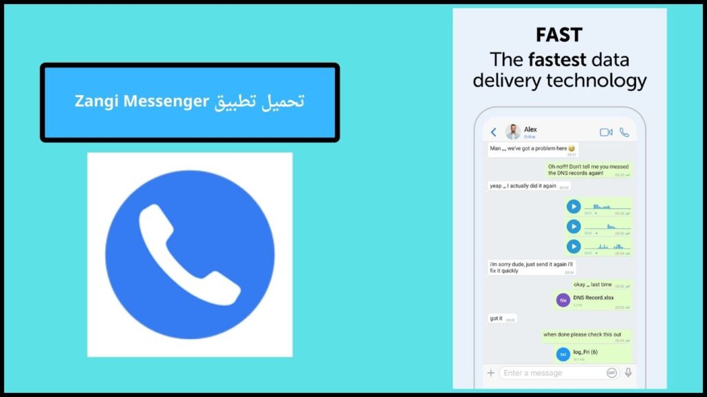 تحميل تطبيق Zangi Messenger مهكر مدفوع 2024 من ميديا فاير 3 تحميل تطبيق Zangi Messenger