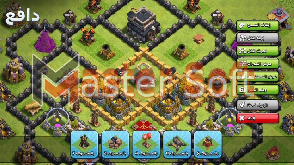 تحميل لعبة Clash Of Clans مهكرة عملات وجنود لا نهائيين اخر اصدار 2024 من ميديا فاير 3 تحميل لعبة Clash Of Clans