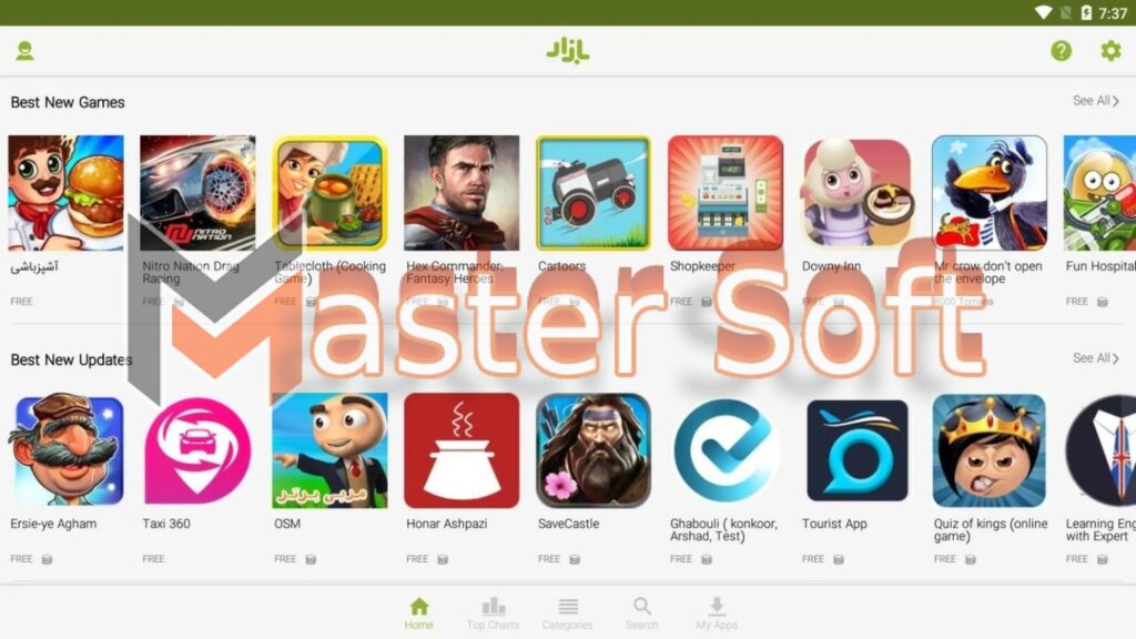 تحميل تطبيق Bazaar apk للاندوريد والايفون 2024 من ميديا فاير 4 تحميل متجر Bazaar