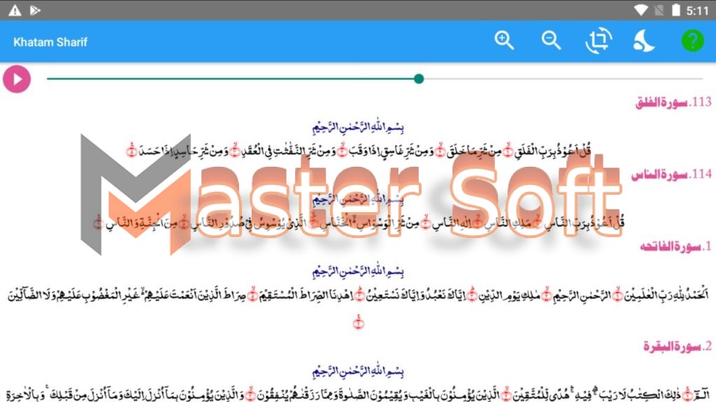 تحميل تطبيق ختم شریف Khatam Sharif للاندوريد والايفون 2024 مجانا 2 تطبيق Khatam Sharif