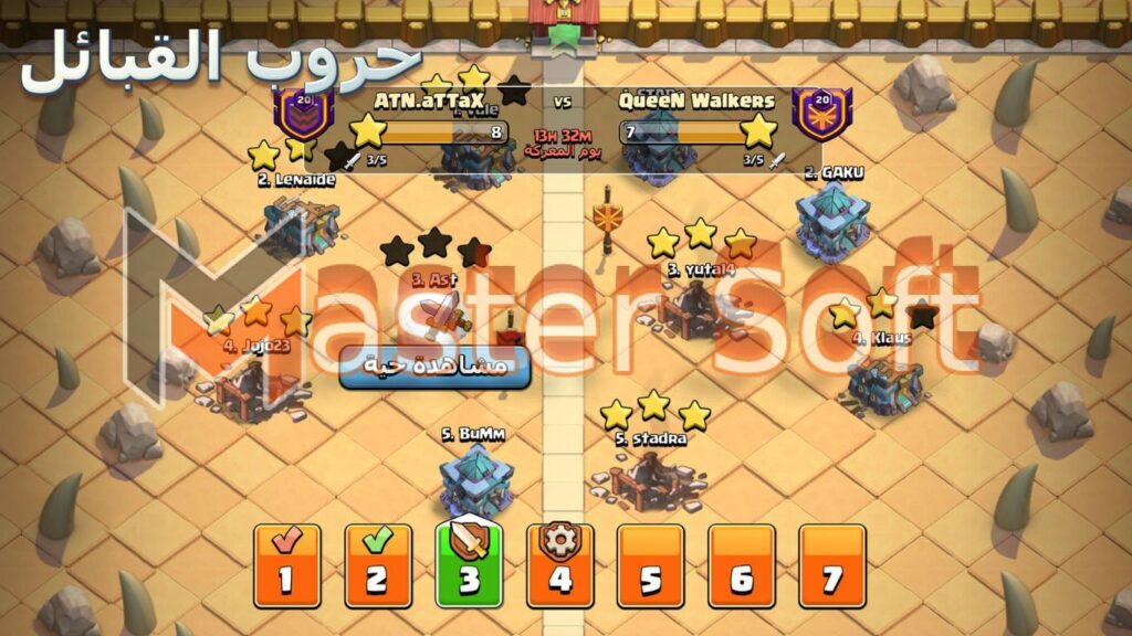 تحميل لعبة Clash Of Clans مهكرة عملات وجنود لا نهائيين اخر اصدار 2024 من ميديا فاير 4 تنزيل لعبة Clash Of Clans