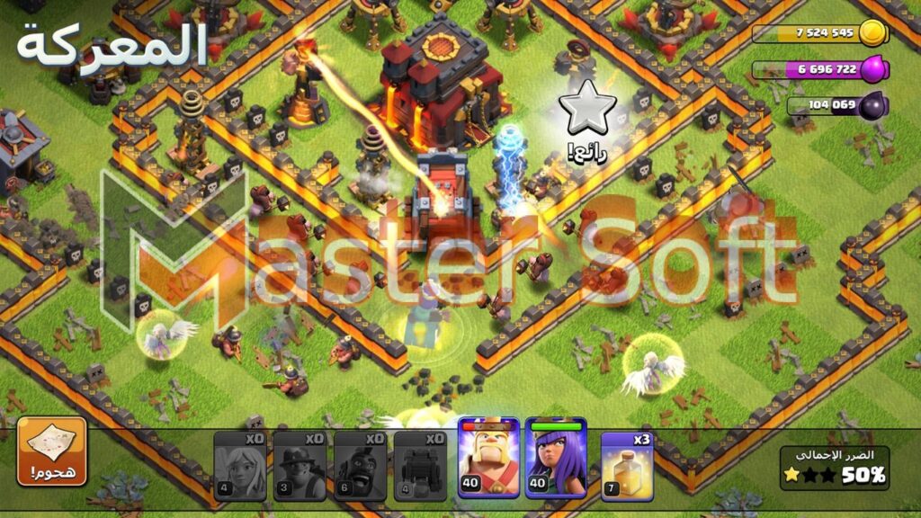 تحميل لعبة Clash Of Clans مهكرة عملات وجنود لا نهائيين اخر اصدار 2024 من ميديا فاير 2 لعبة Clash Of Clans