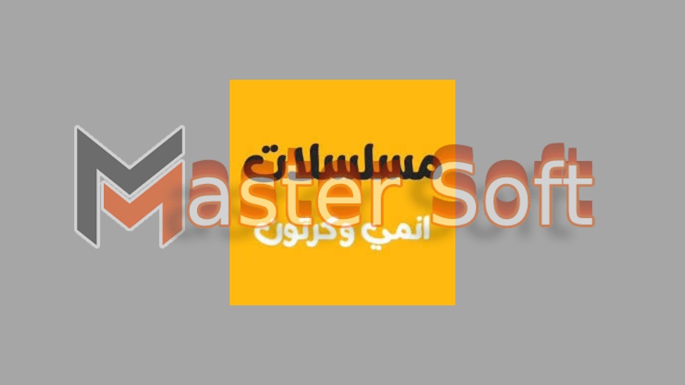 تحميل تطبيق مسلسلات انمي وكرتون للاندوريد والايفون 2024 اخر اصدار مجانا 1 تحميل تطبيق مسلسلات انمي وكرتون للاندوريد والايفون 2024 اخر اصدار مجانا