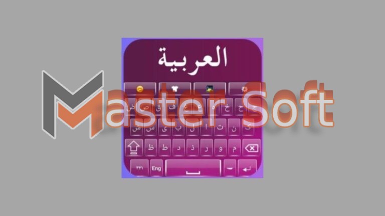 تحميل تطبيق موقع Clavier arabe أفضل وأسرع موقع للكتابة بالعربية 2024