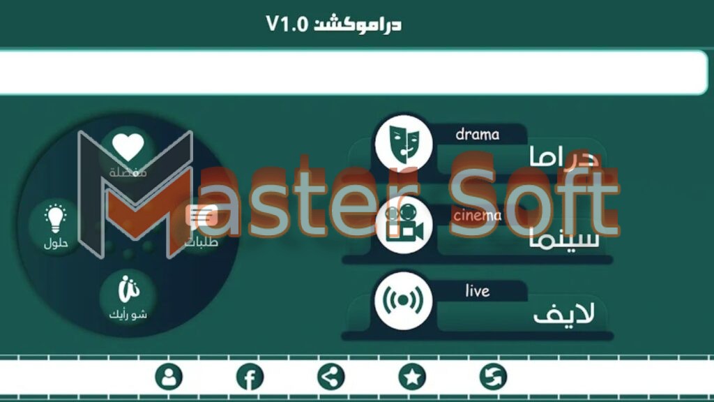 تحميل تطبيق دراموكشن الاصلي لمشاهدة المسلسلات والافلام اخر اصدار 2024 برابط مباشر 2 تحميل تطبيق دراموكشن