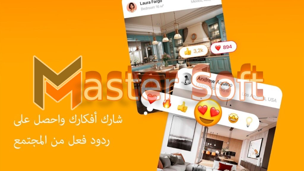 تحميل تطبيق روم بلانر Room Planner apk مهكر للاندوريد والايفون 2025 مجانا 4 تحميل تطبيق Room Planner